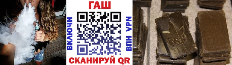 Где найти наркотики Белово ГАШИШ  Меф мяу мяу 