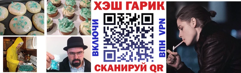 Еда ТГК конопля  kraken онион  Белово 