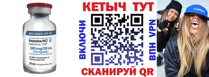 hydra как войти  Белово  КЕТАМИН VHQ  купить  сайты 