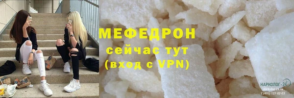 наркотики Балабаново