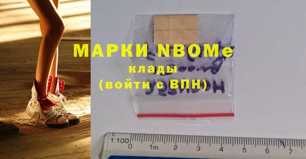 прущий лед Балахна