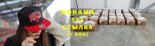 прущий лед Балахна