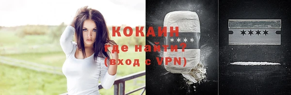 наркотики Балабаново