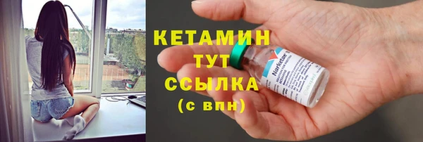 наркотики Балабаново