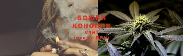 мяу мяу кристалл Надым