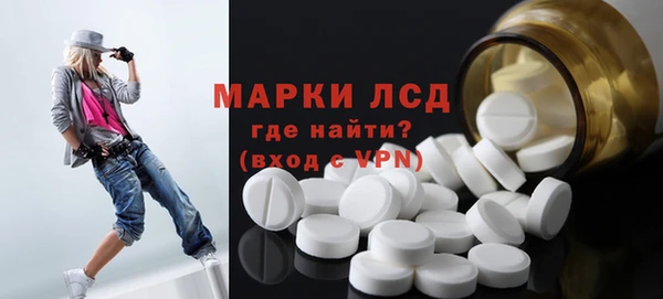 прущий лед Балахна