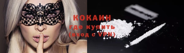 прущий лед Балахна