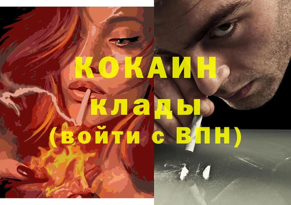 кокс Баксан