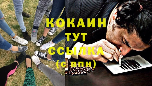 наркотики Балабаново