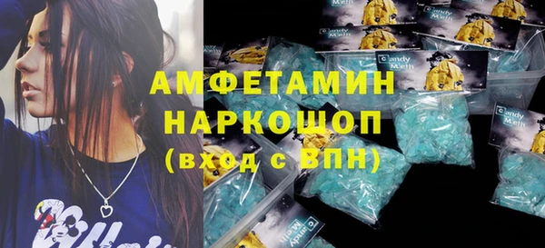 прущий лед Балахна
