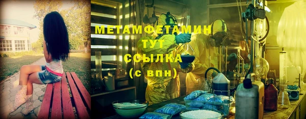 прущий лед Балахна