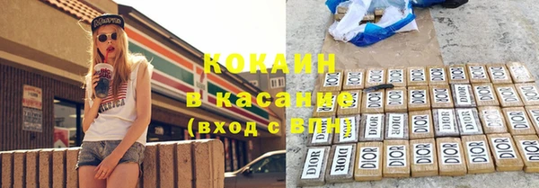 прущий лед Балахна