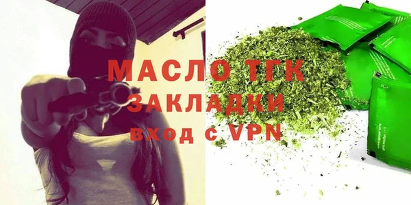 прущий лед Балахна
