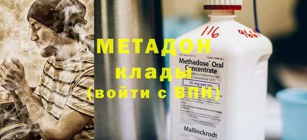 наркотики Балабаново