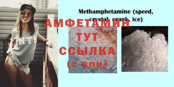 прущий лед Балахна