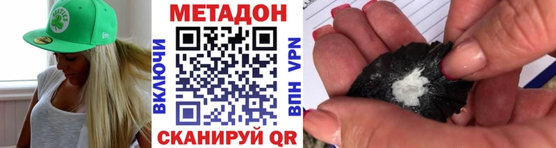 Метадон белоснежный  как найти   hydra маркетплейс  Белово 