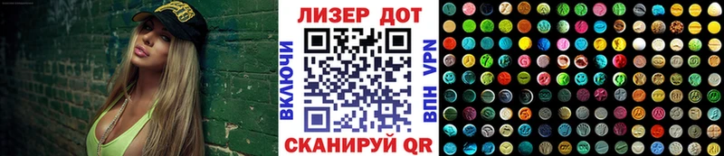 что такое   ссылка на мегу сайт  Марки 25I-NBOMe 1,8мг  Белово 