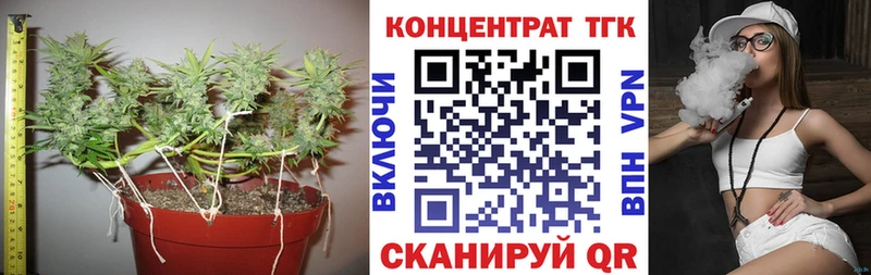 ТГК вейп с тгк Белово