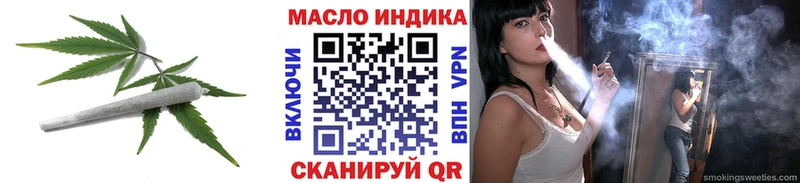ТГК вейп с тгк наркота Белово
