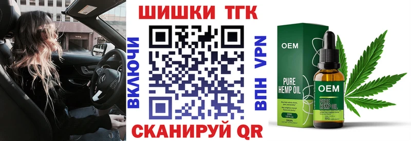 Бошки Шишки марихуана что такое kraken сайт Белово